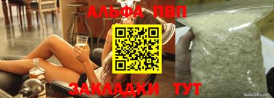 метамфетамин Берёзовский