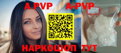 альфа пвп VHQ Беслан