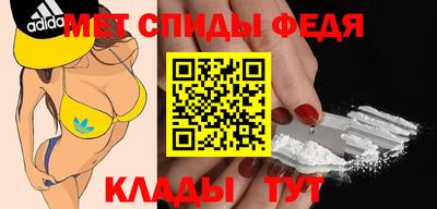 мефедрон VHQ Бийск