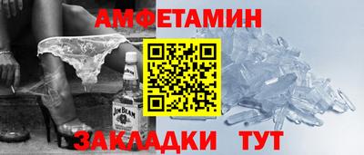 метамфетамин Берёзовский