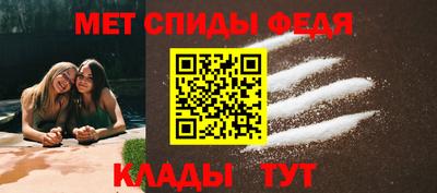 мефедрон VHQ Бийск