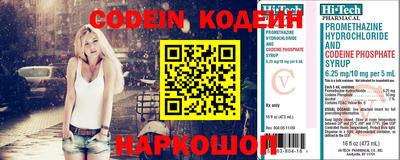 кокаин перу Балашиха