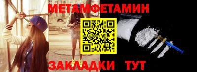 мефедрон VHQ Бийск