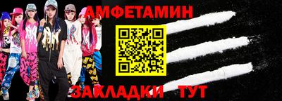 мефедрон VHQ Бийск