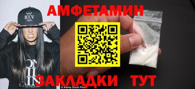альфа пвп VHQ Беслан