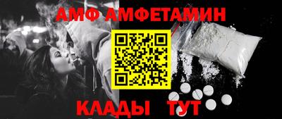 альфа пвп VHQ Беслан