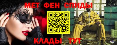 альфа пвп VHQ Беслан