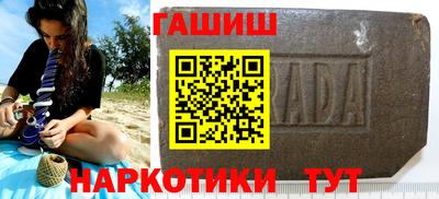 альфа пвп VHQ Беслан