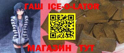 альфа пвп VHQ Беслан