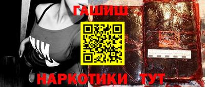 мефедрон VHQ Бийск
