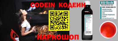 COCAINE Балаково