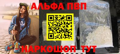 COCAINE Балаково