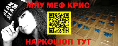 метамфетамин Берёзовский