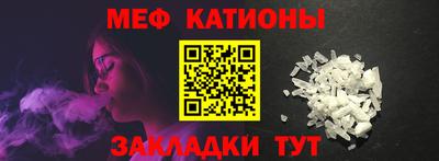 COCAINE Балаково