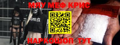 альфа пвп VHQ Беслан