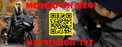 прущие крисы Абакан