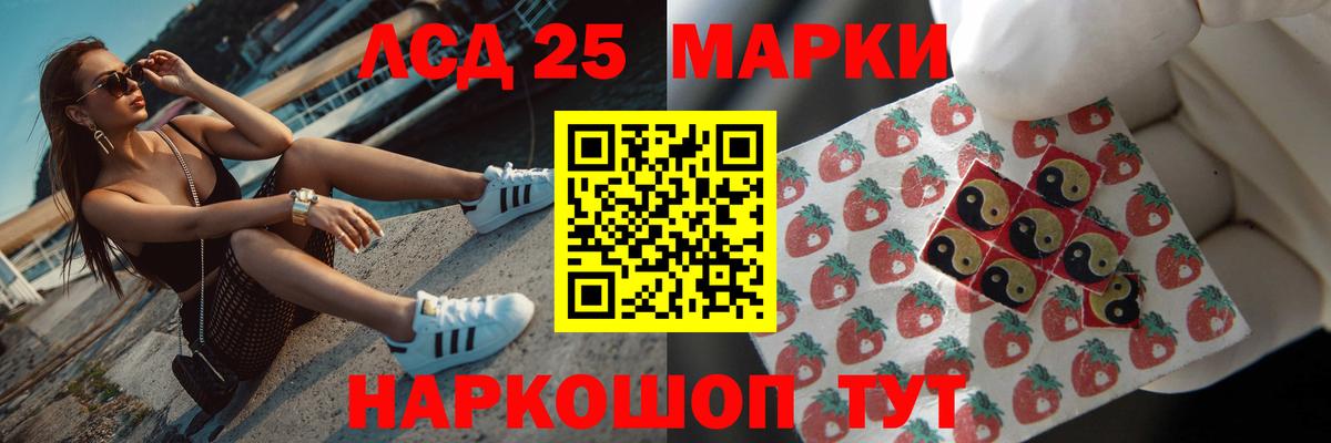 ЛСД экстази  Вход с VPN  Беслан  Лсд 25 экстази ecstasy  ЛСД экстази ecstasy 
