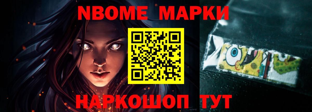 ЛСД экстази кислота Беслан