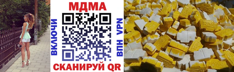 МДМА молли  mega tor  Беслан  наркотики 