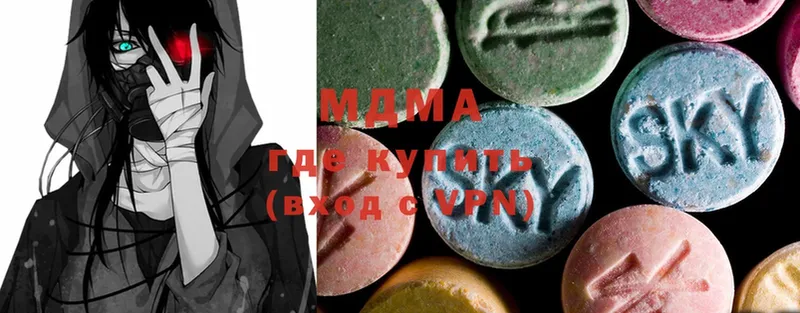 MDMA кристаллы  Беслан 