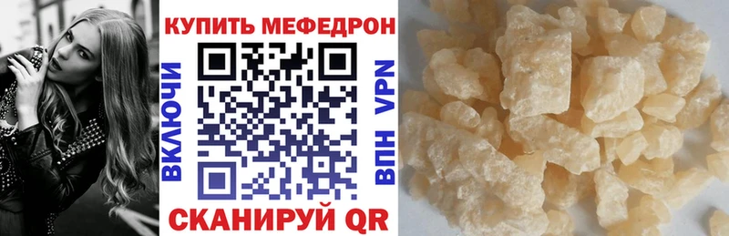 МЯУ-МЯУ кристаллы блэк спрут ссылки Беслан