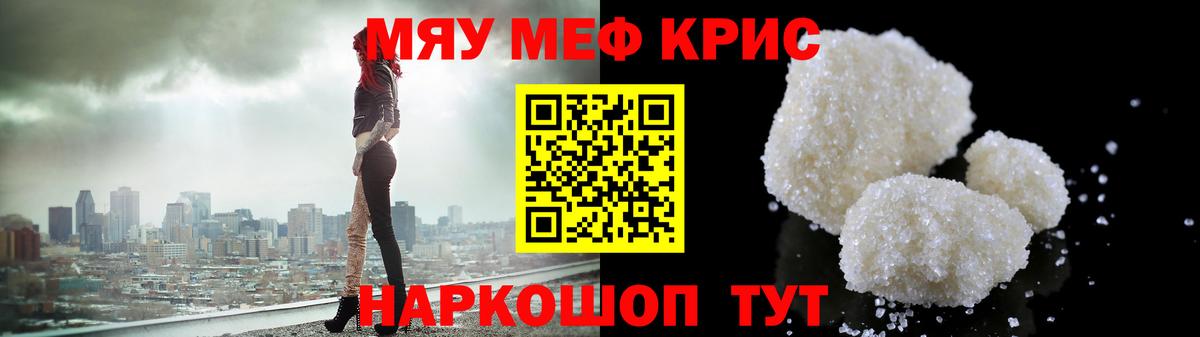 Alpha-PVP Беслан