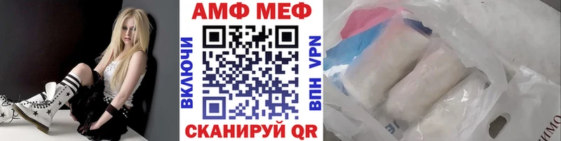 ОМГ ОМГ ссылки  Беслан  МЕТАМФЕТАМИН пудра 