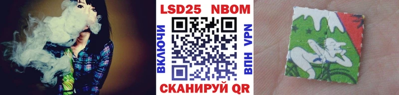 Марки NBOMe 1500мкг  mega ТОР  Беслан 
