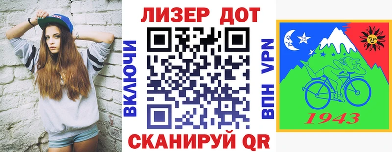 Марки N-bome 1,8мг Беслан