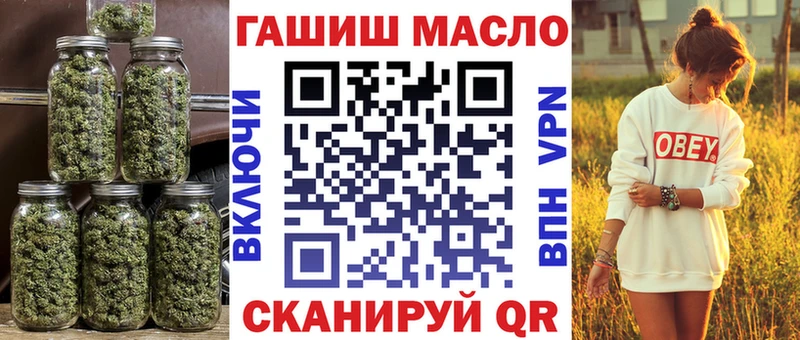 ТГК Wax  цена   Беслан 