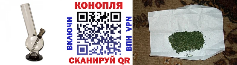 магазин наркотиков Беслан МАРИХУАНА OG Kush
