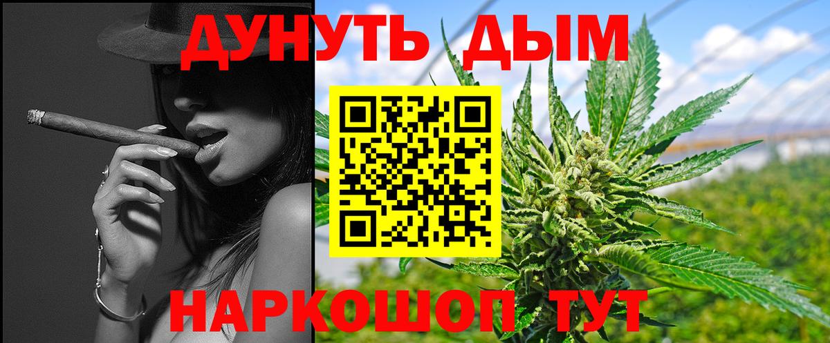 Канабис LSD WEED Беслан