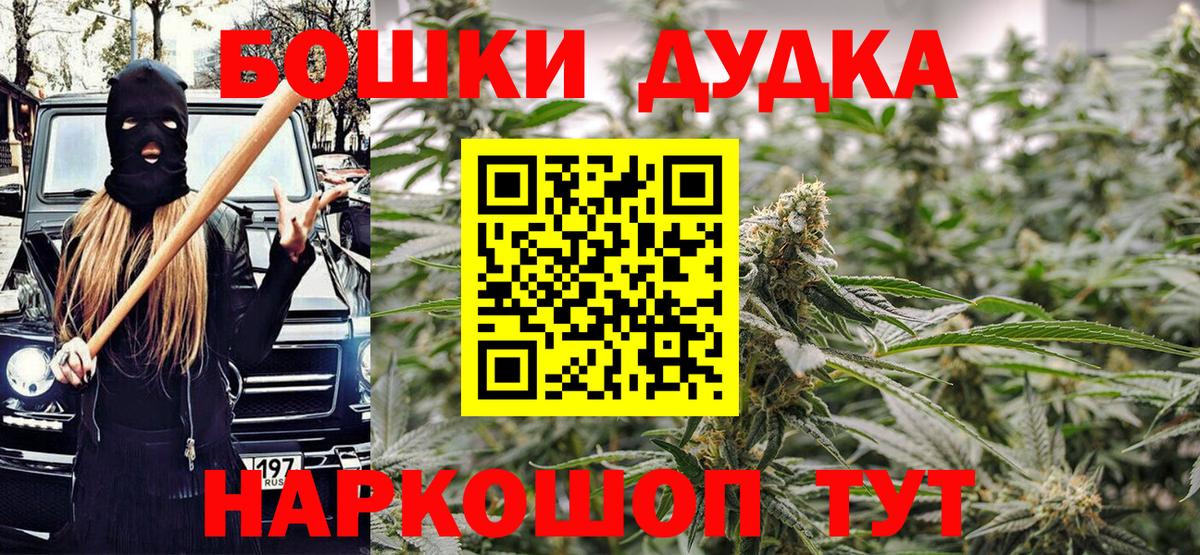 МАРИХУАНА марихуана  Бошки марихуана White Widow  Беслан  Вход с VPN  Шишки марихуана ГИДРОПОН 