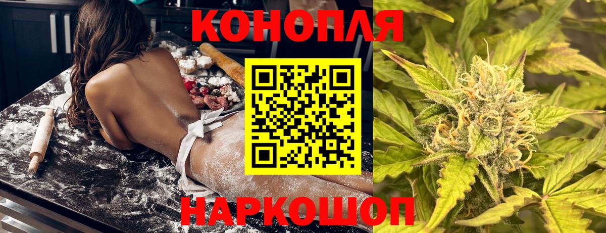 Бошки марихуана Ganja  Бошки Шишки тримм  Бошки марихуана планчик  Беслан  Канабис VHQ 