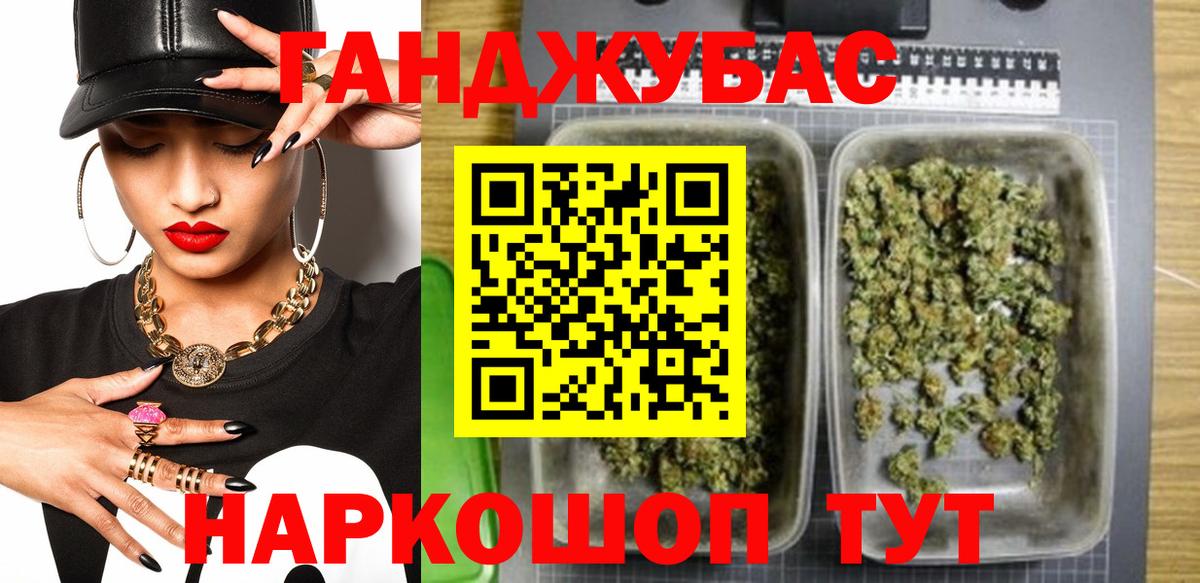 Шишки марихуана семена Беслан